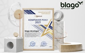 blago developer получила награду «Компания года 2021»