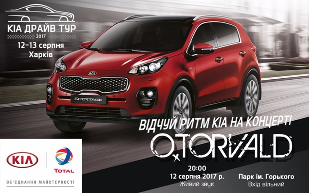 Kia на южном тольятти