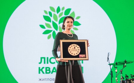 Броварской ЖК «Лесной квартал» третий раз отмечен премией «Выбор года»