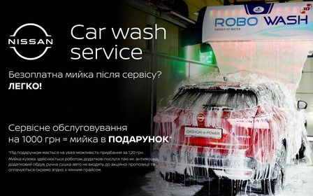 Car Wash Service