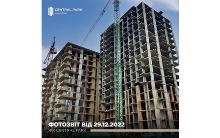 Час новин з будівельного майданчика ЖК Central Park Vinnytsia за грудень 2022 року