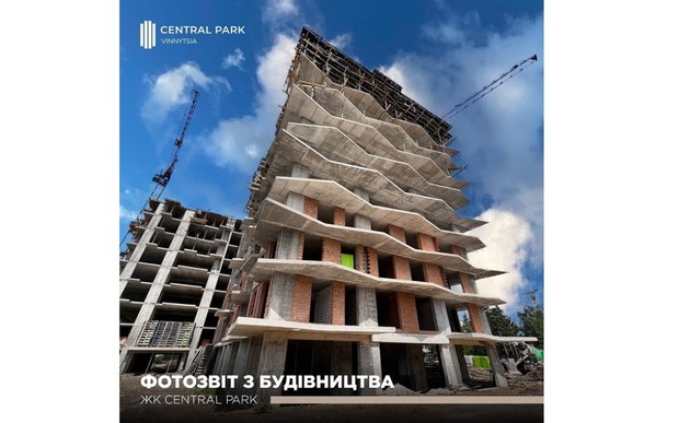 Час новин з будівельного майданчика ЖК Central Park Vinnytsia