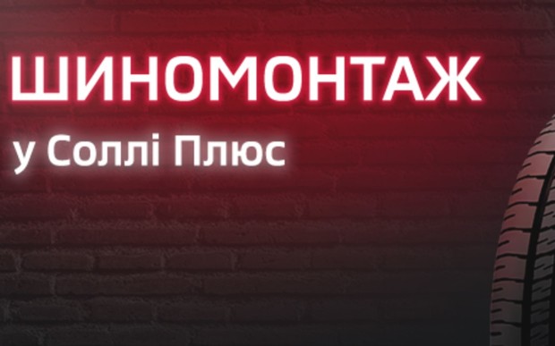 Чая настав «перевзути» свій Mitsubishi!