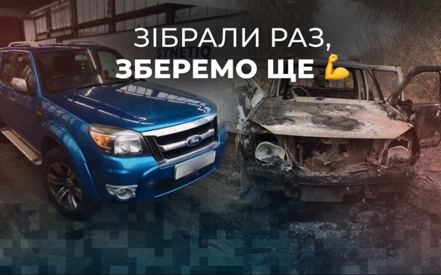 Чому треба стільки авто і що з цим робити?