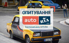 Що може змусити вас відмовитися від поїздки на таксі? Результати опитування