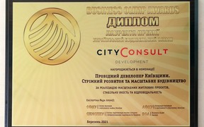 Cityconsult Development – Ведущий девелопер Киевщины по версии Строительный Олимп