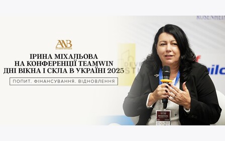 CMO Alliance Novobud Ірина Міхальова — спікерка конференції TeamWIN Дні вікна і скла в Україні 2025