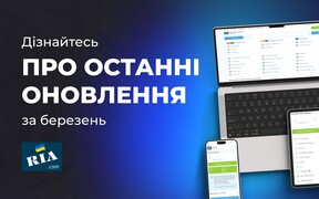 Дайджест новин RIA.com за березень
