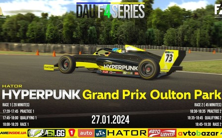 DIGITAL AUTOSPORT OF UKRAINE: F4 Series-2024. Season 1