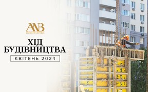 Динаміка будівництва об’єктів Alliance Novobud за квітень 2024 року
