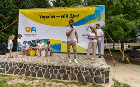 Для детей в Ивано-Франковске заработал летний лагерь «Украина — мой Дом»