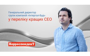 Дмитро Спітковський увійшов до ТОП-50 кращих українських CEO – журнал «Кореспондент»