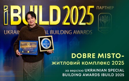 DOBRE MISTO – житловий комплекс року