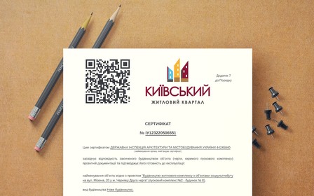 Дом №8 в ЖК "Киевский" введен в эксплуатацию