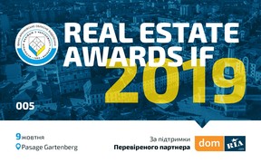 DOM.RIA - перевіреній партнер первого форуму з нерухомості «Real Estate IF Awards &amp; Forum 2019».