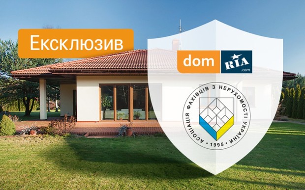 DOM.RIA запустив програму захисту ексклюзивів спільно з АФНУ