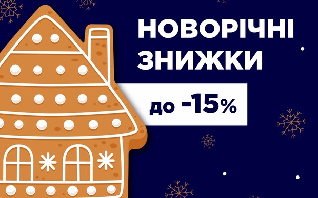 Додаткові відсотки знижки та продовжений термін дії акції в житлових комплексах компанії BudCapital