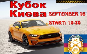 Drag Racing: Грядущее событие