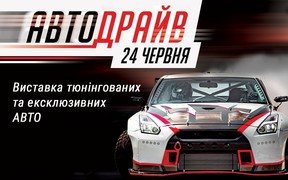 Думки про призначення автомобіля відходять на другий план, коли перед тобою фантастичні «тачки»