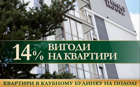 Ексклюзив від Alliance Novobud: вигода 14% на преміальні квартири в Illinsky House та Montreal House