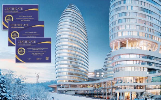 Экспертное признание: "Интергал-Буд" стала номинантом IX Всеукраинской строительной Премии IBUILD 2021