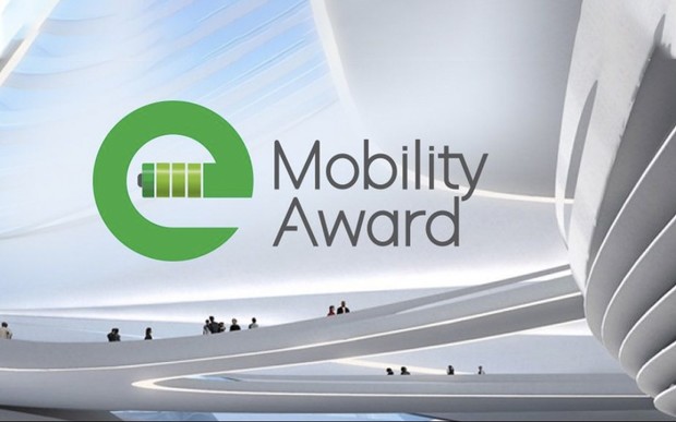 Электромобильная премия e-Mobility Award: победителей назовут 5 ноября