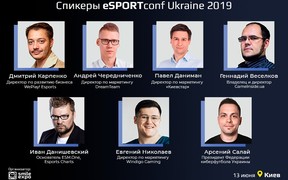 eSPORTconf Ukraine 2019: семь первых спикеров киберспортивной конференции