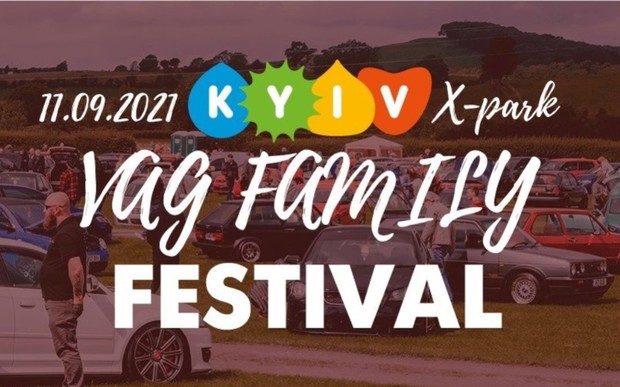 Фестиваль автомобільної культури VAG FESTIVAL