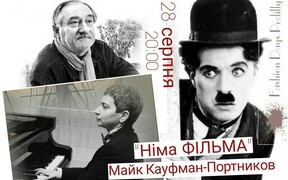 Фестиваль «Fashion Days Podillya»