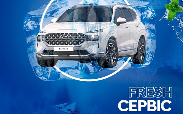 Fresh сервіс - освіжи свій автомобіль Hyundai