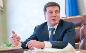 Німеччина надасть 10 млн євро Фонду енергоефективності