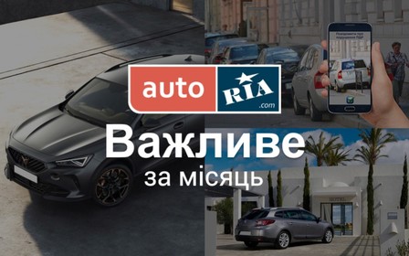 Главные автомобильные новости месяца – за 5 минут. Июль-2021