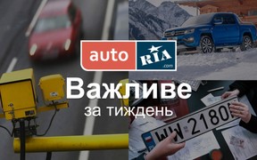 Головні автомобільні новини – за 5 хвилин. Тиждень №10