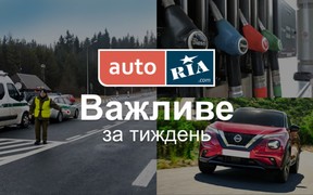 Головні автомобільні новини – за 5 хвилин. Тиждень №11