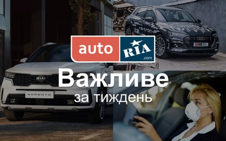 Главные автомобильные новости – за 5 минут. Неделя №12