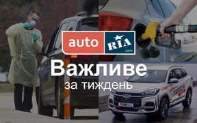 Главные автомобильные новости – за 5 минут. Неделя №13