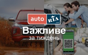 Главные автомобильные новости – за 5 минут. Неделя №14