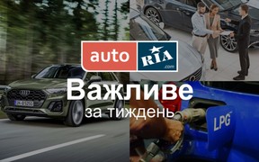 Главные автомобильные новости – за 5 минут. Неделя №27