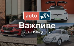 Главные автомобильные новости – за 5 минут. Неделя №28