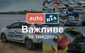 Главные автомобильные новости – за 5 минут. Неделя №32