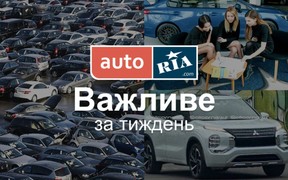 Главные автомобильные новости – за 5 минут. Неделя №50