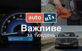 Главные автомобильные новости – за 5 минут. Неделя №5