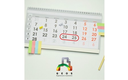 График работы компании GEOS в День Независимости