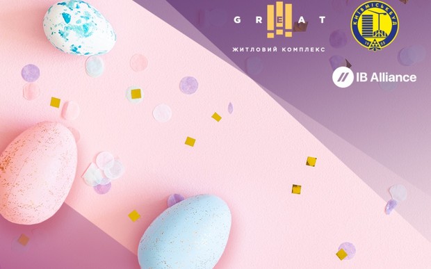 График работы отдела продаж ЖК Great на майские праздники