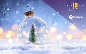 Графік роботи відділу продажів ЖК Great на новорічні свята