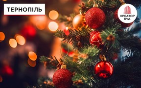 Графік роботи відділів продажу «Креатор-Буд» у Тернополі на новорічні свята