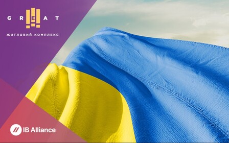 Графік роботи відділу продажу ЖК Great на День Незалежності України