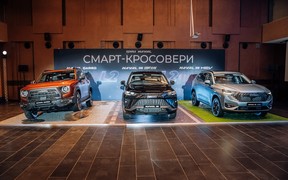 Haval показав в Україні одразу три перспективних кросовера