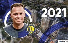 Ігор Кушнір: 2021 був роком росту