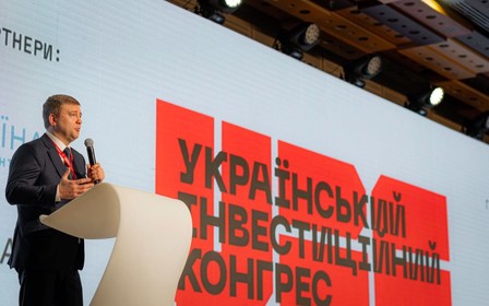ІІ-й Український Інвестиційний Конгрес — Invest in Ukraine + UkraineAgro